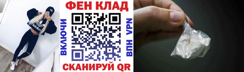магазин  наркотиков  Тбилисская  Амфетамин VHQ 