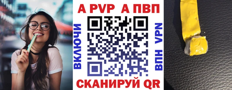 Alfa_PVP VHQ где можно купить kraken как зайти Тбилисская