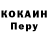 Кодеин напиток Lean (лин) Imani Rusak