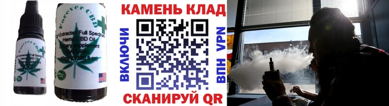 Печенье с ТГК марихуана  Тбилисская 