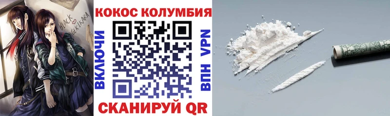 Cocaine Боливия  Тбилисская 