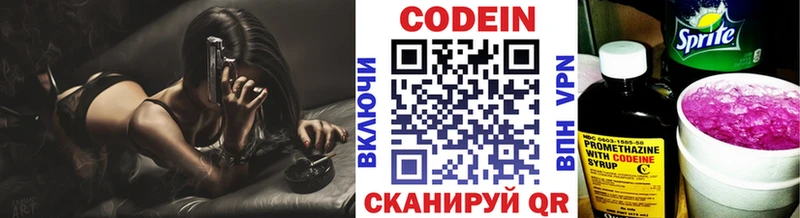 купить закладку  Тбилисская  Codein напиток Lean (лин) 