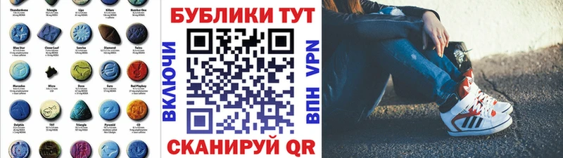 ЭКСТАЗИ TESLA  Тбилисская 