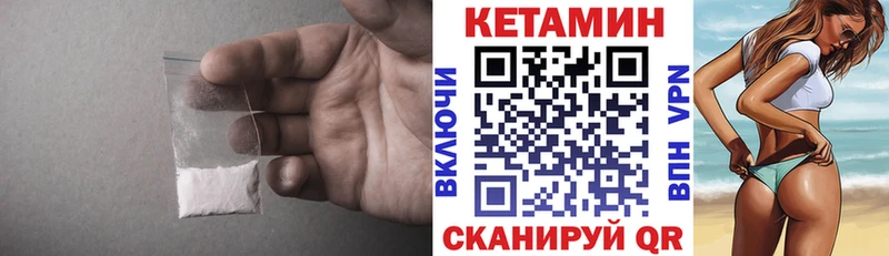 купить  сайты  ссылка на мегу сайт  КЕТАМИН VHQ  Тбилисская 