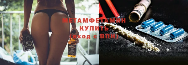 трава Михайловск