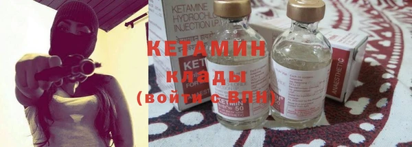 шишки Абинск