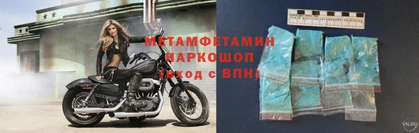 трава Михайловск
