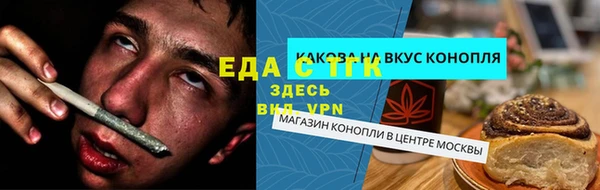 трава Михайловск