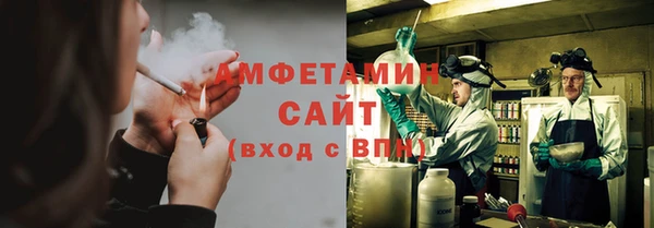 стаф Михайловка