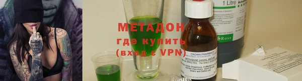 трава Медногорск