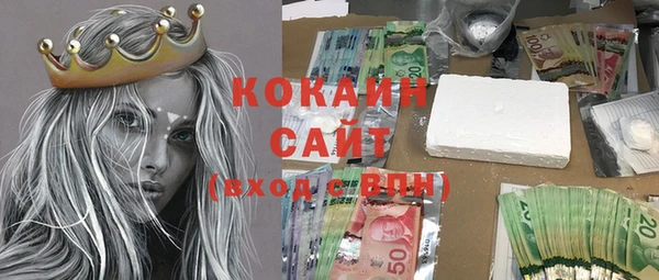 стаф Михайловка