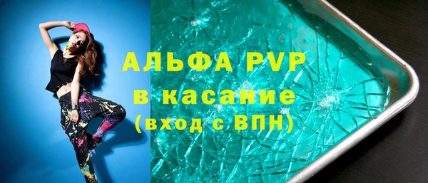 стаф Михайловка