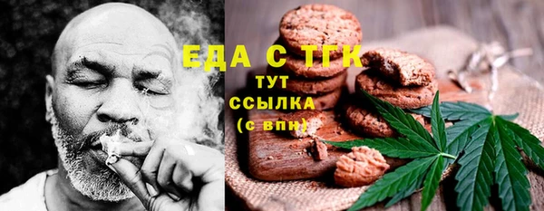 амфетамин Абдулино