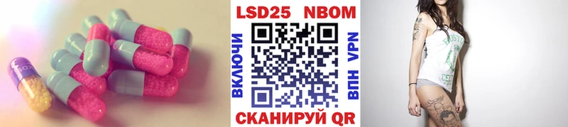 LSD-25 экстази ecstasy  MEGA ссылка  Тбилисская 