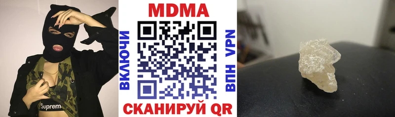 MDMA молли  цена   Тбилисская 