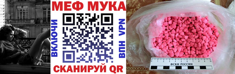 hydra вход  Тбилисская  Меф 4 MMC 