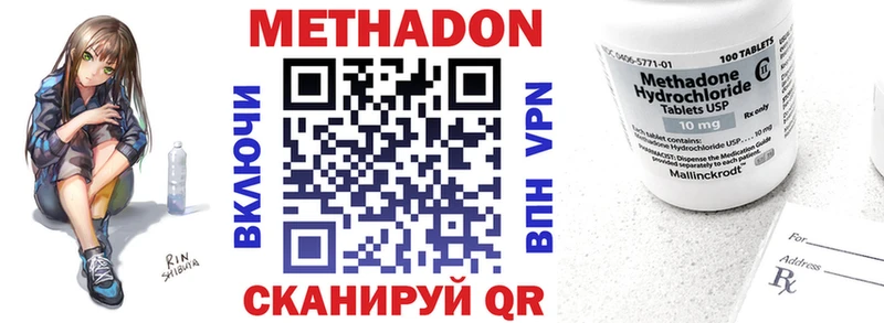 MEGA как зайти  Тбилисская  Метадон VHQ  купить  сайты 