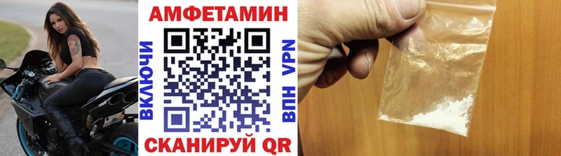 МЕТАМФЕТАМИН Methamphetamine  Тбилисская 