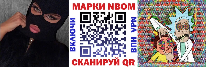 где найти наркотики  кракен сайт  Наркотические марки 1,5мг  Тбилисская 