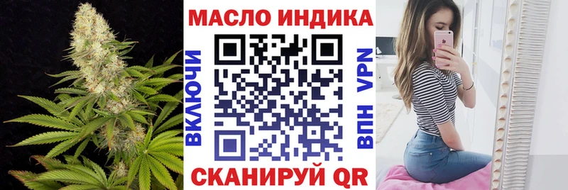 ТГК вейп с тгк мега зеркало Тбилисская