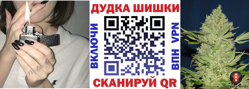 Бошки марихуана VHQ  Тбилисская 
